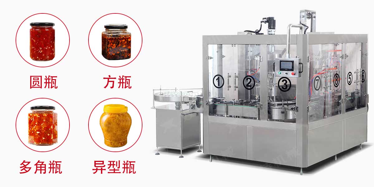 香菇醬灌裝機-2 香菇醬灌裝機-2