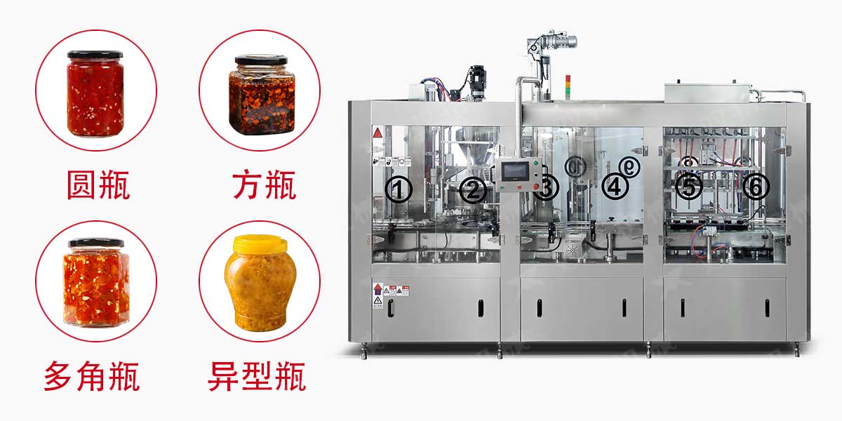 牛肉醬灌裝機-2 牛肉醬灌裝機-2